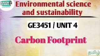 Carbon Footprint in Environmental science and sustainability tamil||GE3451||EVS||Anna University.