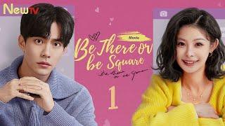 【ENG SUB】Full Episode丨EP 01丨Be There or Be Square丨恋爱很烦, 不如结婚丨Wang Yitian, Han Donglin