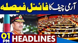 Dunya News Headlines 1PM | Another Attack | Pak Army Final Decision | Taxes Increased | 18 June 2024