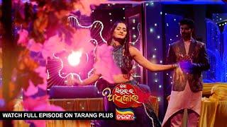 Mo Sindurara Adhikara | 23rd Nov 2024 | Ep - 1382 | Watch Full Episode Now On Tarang Plus