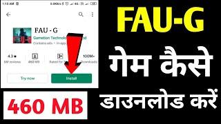 Faug game kaise download kare||How to download FAU-G app