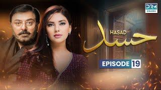 Hassad - Episode 19 | Aplus Dramas | Noman Ejaz, Sunita Marshall, Sadaf | Pakistani Dramas | CG1O