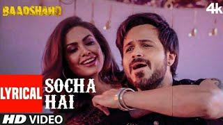 Socha Hai Lyrical | Baadshaho | Emraan Hashmi, Esha Gupta |Tanishk Bagchi Jubin Nautiyal Neeti Mohan