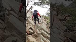 관악산 자운암능선코스  #관악산