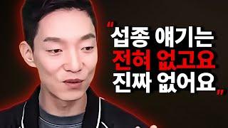 섭종을 거부하고 여전히 모두를 능가한 FC온라인.. 과연 모먼트 재평가는?