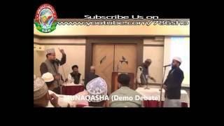 Learn Debate Skill on Taqleed Against Wahabis 1/2 Taqleed Munazra