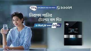 Pureit Home Trial | Pureit Bangladesh