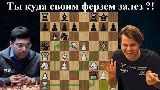 РАЗГРОМ в 10 ходов в гамбите Эванса  Магнус Карлсен  - Виши Ананд  Casablanca Chess 2024 Шахматы