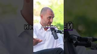 Из советской квартиры к роскоши  как изменить финансовое мышление