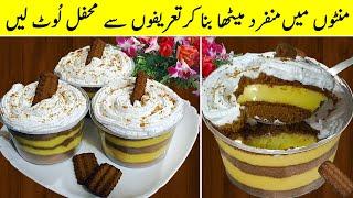 Candy Crunch Delight | Easy Mini Dessert Cups | 10 Minutes Dessert Recipe | Eid Special Dessert 2024