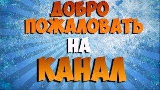 ПОЧЕМУ В ПОИСКЕ YOUTUBE НЕТ МОЕГО КАНАЛА