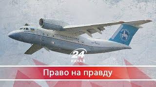 Право на правду. Яку секретну інформацію "Укроборонпром" міг передати компанії-самозванцю