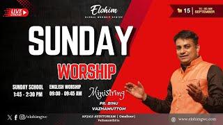 LIVE  SUNDAY SERVICE  | 15 SEPTEMBER 2024  | PR.BINU VAZHAMUTTOM | ELOHIM GWC