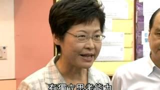 國民教育課程將不斷優化 (26.7.2012)