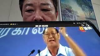 【5月29日现场直播】工人党向资深党员林依平先生病逝告别！他一生不畏强权，忠心爱党！群众集会他精彩的演讲，感动选民！为何许多长者却忍气吞声，对谈政治始终敏感害怕？本土聊天直播客@狮城！#张大哥直播世界