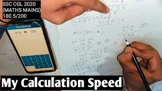 My Calculation Speed || How I practised Calculation For SSC 2022 || Best App for Calculation ️