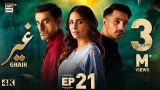 Ghair Episode 21 | 29 November 2024 (English Subtitles) Ushna Shah | Usama Khan | ARY Digital Drama