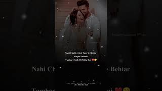 Nahi चाहिए कोई tumse behtar ️ love whatsapp status shayari Pradeep Goswami Writes #love #shorts