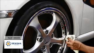 Detailing menu introduction | Tire dedicated coating  | SENSHA "TIRE CRYSTAL"