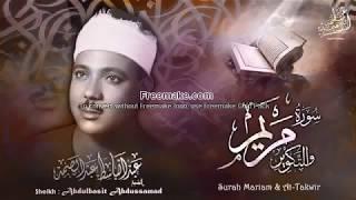 Qari Abdul Basit Surah (Maryam & Takweer) (NICE HD)