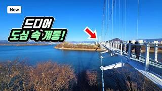 Korea's First Downtown Suspension Bridge Trekking Course