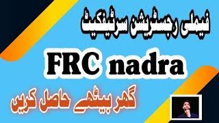 how to apply FRC family registration certificate online from nadra app