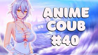 ANIME COUB #40 | ANIME / АНИМЕ /  аниме приколы / coub / BEST COUB / amv / Tiktok / Badass moment