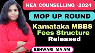 Karnataka Medical MOP UP Round 2024/KEA ugneet counselling seat matrix, fees structure #neet #kea