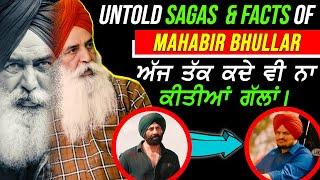 Unpublished Sagas & Facts - Actor Mahabir Bhullar X Saatie | Satrang Celebrity | Podcast Series