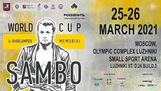 2021 World SAMBO Cup Kharlampiev Memorial Announcement