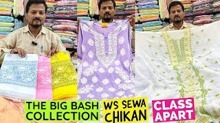 WS Sewa Chikan Introduces Its Big Bash Collection of Premium Chikankari Suits, Sarees & Lehengas.