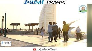 | DUBAI PRANK | By Nadir Ali In | P4 Pakao | 2017