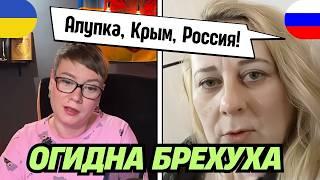 БРЕХУХА. МАТРЬОШКА росії. Анюта та Орки. Чат Рулетка стрім з росіянами. Шабля КР. #чатрулетка