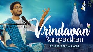 Vrindavan Ramyasthan | Agam Aggarwal |Vrindavan Chandrodaya Mandir | New Radha Krishna Bhajan 2024