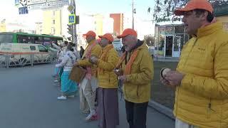 Харинама в Екатеринбурге. Harinama in Yekaterinburg, kirtan Gaja Hanta das, 16.04.2021