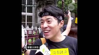 【中国对台湾发动两天军事演习】【台湾民众怎么看？】