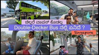 Home tour ತರ Double-Deck Bus Tour | ಸಿಂಗಪೋರ್ Bus | kannada vlogs