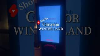 좋아하는 크리에이터분들 만나고 왔어요️ #쇼츠윈터랜드 #ShortsWinterland