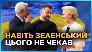 Ось що ЗАРАЗ відбувається на саміті у Брюсселі. ЗЕЛЕНСЬКИЙ приголомшений позицією ЄС щодо України