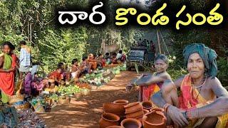 Andhra & Odisha tribal market|Dhara konda village santha|Alluri district
