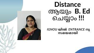 IGNOU യിൽ  Distance B.Ed നു സമയമായി | Validity of Distance B.Ed | Eligibilty Criteria