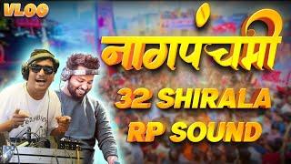 VLOG 6 - DJ Akash Phaltan & DJ Ritesh With RP SOUND At 32 SHIRALA Nagpanchmi | ️RP VS OMKAR 72️