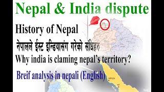 kalapani dispute with india || limpiyadhura kasko ho ? || history of nepal  treaty of nepal || 2077