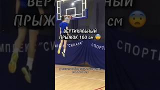Увеличение вертикального прыжка
