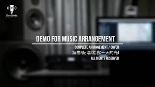 ShareMusic - Demo for Music Arrangement - Complete Arrangement & Cover