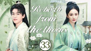 【ENG SUB】Rebirth from the thorns EP33 | Farm girl marries into famous family | Yang Mi/ Gong Jun