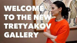 The New Tretyakov Gallery