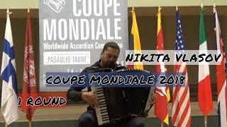 NIKITA VLASOV (RUSSIA) | COUPE MONDIALE 2018 | 1 ROUND