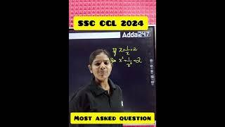 Algebra answer in less than 15 seconds | Adda247 Tamil