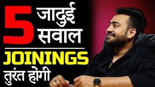 5 जादुई सवाल जिससे अनजान लोग भी join करेंगे | Sales Closing in Network Marketing